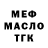Амфетамин Розовый Simona Morica