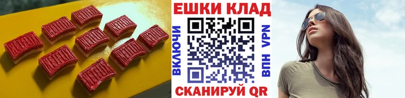 Купить где  Бежецк  Ecstasy Дубай 