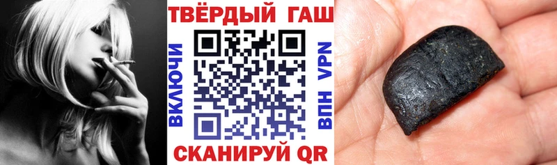 Гашиш индика сатива  Купить закладки  Бежецк 