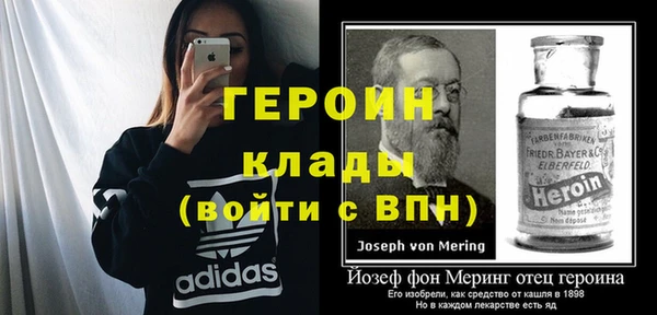 MESCALINE Кинешма
