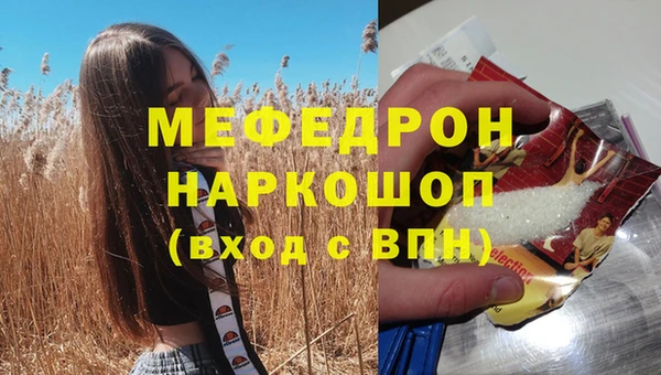 метамфетамин Киренск
