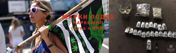 MESCALINE Кинешма