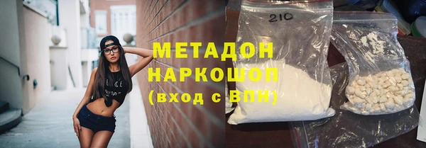 метамфетамин Киренск