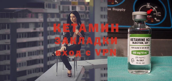 метамфетамин Киренск