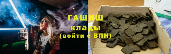 метамфетамин Киренск