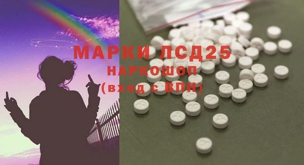 MESCALINE Кинешма