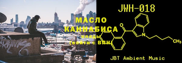 метамфетамин Киренск