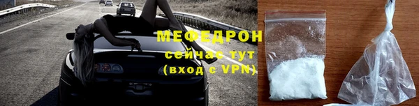 метамфетамин Киренск