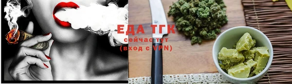 кокаин перу Киреевск