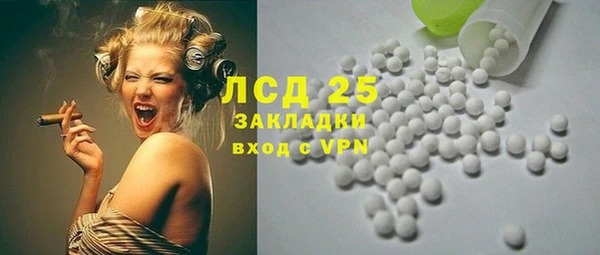метамфетамин Киренск