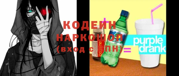 кокаин перу Киреевск