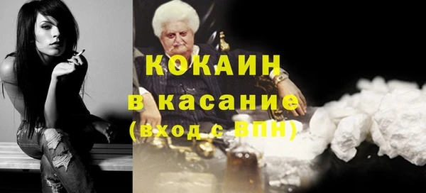метамфетамин Киренск