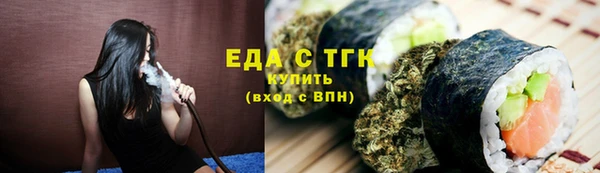 MESCALINE Кинешма