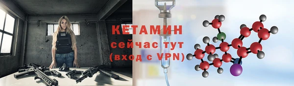 метамфетамин Киренск