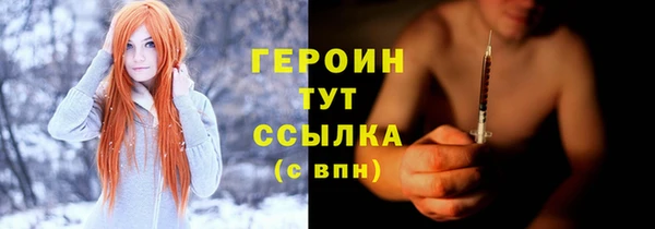 первитин Козловка