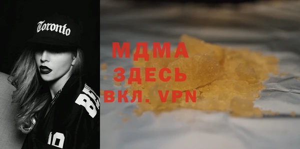 кокаин перу Киреевск