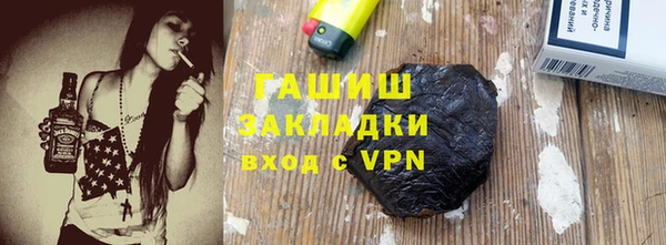 метамфетамин Киренск