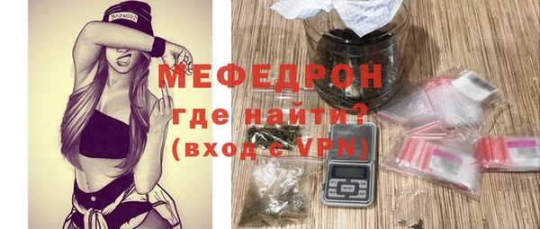 метамфетамин Киренск
