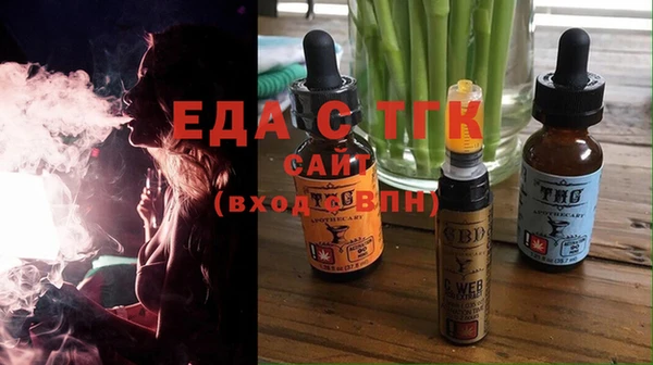 метамфетамин Киренск
