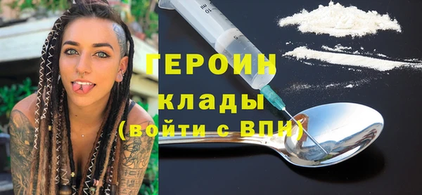 метамфетамин Киренск