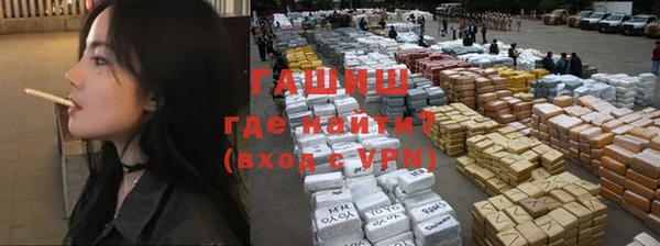 метамфетамин Киренск