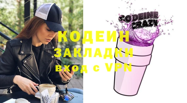 MESCALINE Кинешма
