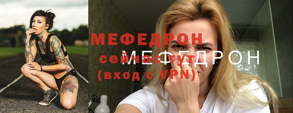 MESCALINE Кинешма