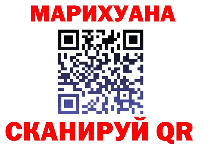 Кетамин VHQ как войти darknet OMG Бежецк
