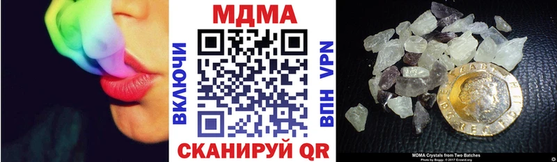 МДМА молли  Купить  Бежецк 