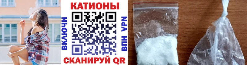 Меф VHQ  Бежецк 
