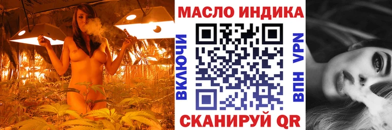 Купить закладки  Бежецк  ТГК вейп 