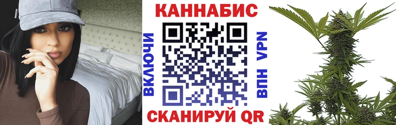 Канабис марихуана  Купить  Бежецк 